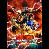 Namco Sounds - Tekken 5  (Original Soundtrack)
