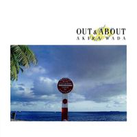 和田アキラ [Akira Wada] - Out & About