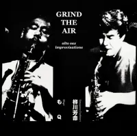 柳川芳命 [Homei Yanagawa] - Grind The Air