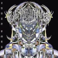 Funeral Dancer - Inner Gate