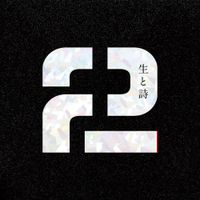 2 - Sei to Shi