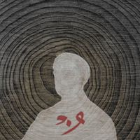 ONEDAM - Range Mesi