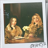 Khrystyna Soloviy - Франсуа