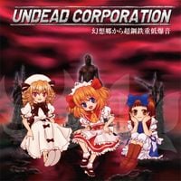 UNDEAD CORPORATION - 幻想郷から超鋼鉄重低爆