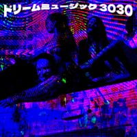 Shinseiki - ドリームミュージック 3030