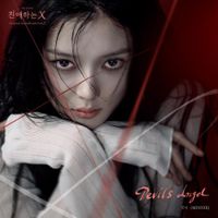 MINNIE - Dear.X (Original Soundtrack) Part.3