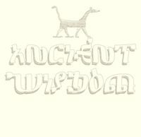 Quadroon - Coca Leaf Tea