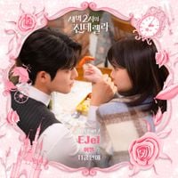 EJel - Cinderella at 2AM OST Part 7