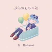 Ro2noki - My Coffin, My Toy Box