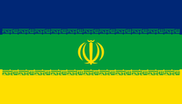 悲しみの人 - Persian Republic of Brasil