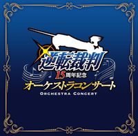 Tokyo Philharmonic Orchestra - Gyakuten Saiban 15th Anniversary Orchestra Concert