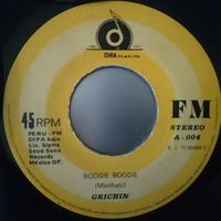 Gretchen - Boogie Boogie / 1, 2, 3 (One-Two-Three)