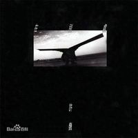许巍 [Xu Wei] - 在别处 [In Another Place]