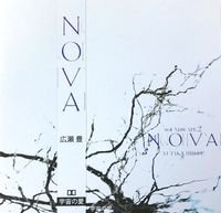 Yutaka Hirose - Soundscape 2: Nova