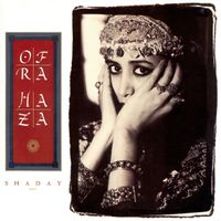 עפרה חזה [Ofra Haza] - Shaday