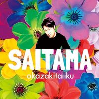 Okazakitaiiku - SAITAMA