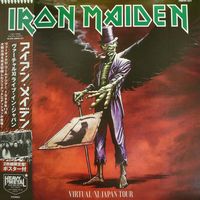 Iron Maiden - Virtual XI Japan Tour