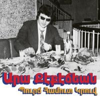 Ara Kekedjian - Bourj Hammoud Groove