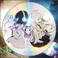 ナナツカゼ [Nanatsukaze] - あのね [Connect the World]