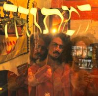 אביה - המתודה
