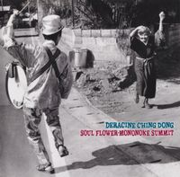 Soul Flower Union - デラシネ・チンドン (Deracine Ching Dong)