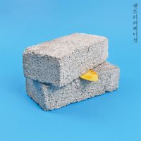 Various Artists - Gentrification
