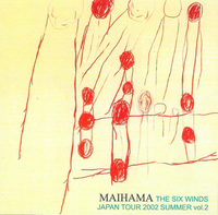 De Zes Winden - 舞浜 [Maihama]