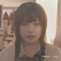 Hakubi - 追憶