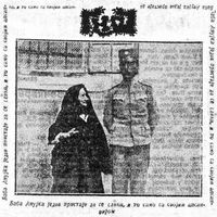 Gnoj - Anujka