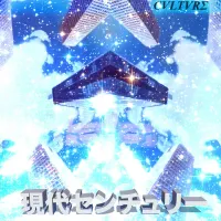 CVLTVRΣ - Modern Century 現代センチュリー