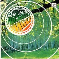 Ласковый май [Laskovy may] - Белые Розы