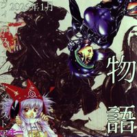 VenusianCatStore - Saga