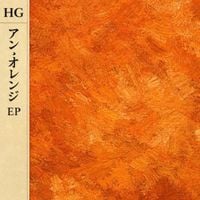 Dugui HG - AN ORANGE EP