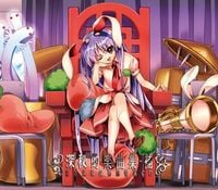 あきやまうに [Uni Akiyama] - 深秘的楽曲集・補 〜 東方深秘録 [Shinpiteki gakkyoku shū &bull; Ho ~ Touhou shinpiroku]
