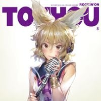 IOSYS - Rockin'On Touhou Vol.8
