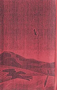 Golden Dawn / Apeiron - Split Demo 95