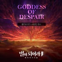 HOSHI - Goddess of Despair