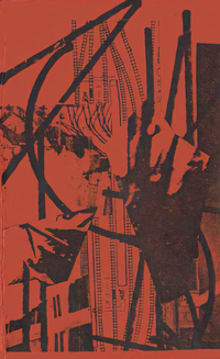Merzbow - Collection:006