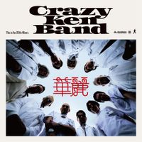 Crazy Ken Band - Karei (華麗)