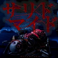 HITCHCOCK - 『サリドマイド』