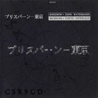 Merzbow & John Watermann - Brisbane &middot; Tokyo Interlace
