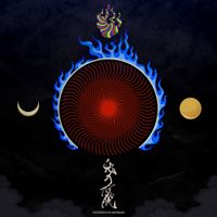 鬼の右腕 [ONI NO MIGIUDE] - VOODOO IN MAGMA