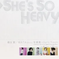 朝生愛 [Ai Aso] / Wata - She's So Heavy