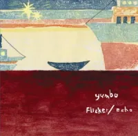 Yumbo - 明滅と反響 [Flicker/echo]