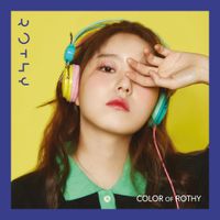 Rothy - Color of Rothy