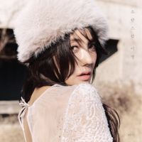 바다 [BADA] - 소란스런 이별 (Our Loud Goodbye)