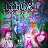 Madge - bbq3P: the features