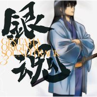 Audio Highs - Gintama Original Soundtrack 3