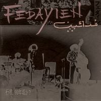 Fedayien - 行橋, 90年頃か?