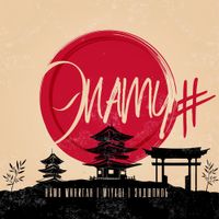 Namo Minigun - Эnamy